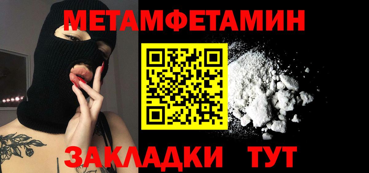 Борзя  АМФ Розовый  Вход с VPN 