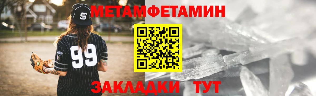 Амфетамин 98% Борзя