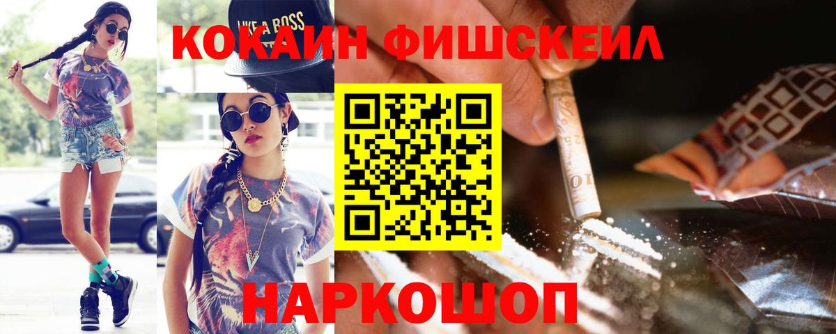 COCAIN Перу Борзя