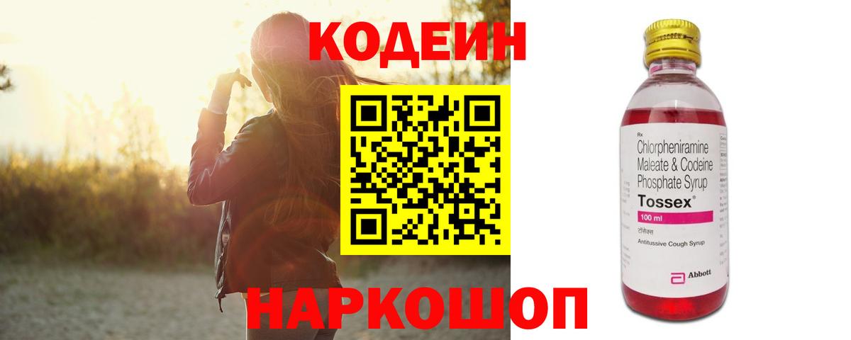 A PVP СОЛЬ   Метамфетамин  Кокаин  Каннабис  ГАШИШ  Борзя  МЕФ   Гашиш  АМФЕТАМИН   Вход с VPN 