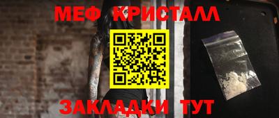 каннабис Набережные Челны