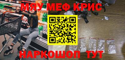каннабис Набережные Челны