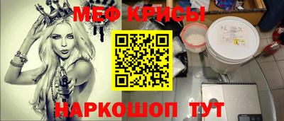 каннабис Набережные Челны