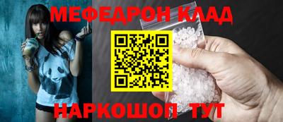 каннабис Мирный