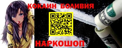 мефедрон мука Михайловка