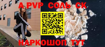 мефедрон мука Михайловка