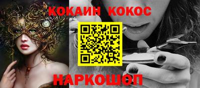 трава Надым