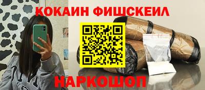 мефедрон мука Михайловка