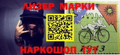 гидра Михайловск