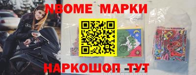 кокаин Назарово