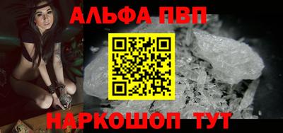 гидра Михайловск