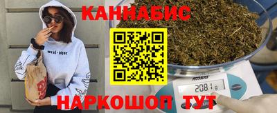 кокаин Назарово