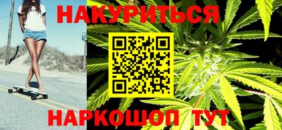 каннабис Мирный