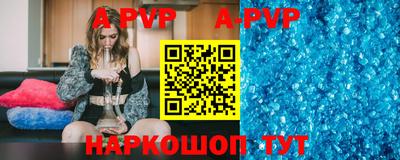 гидра Михайловск