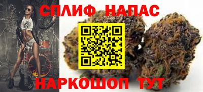 каннабис Мирный