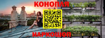 каннабис Мирный