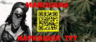 каннабис Мирный