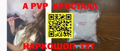 мефедрон мука Михайловка