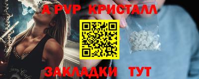 кокаин Назарово