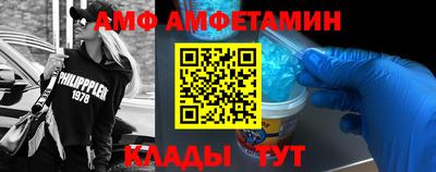 мефедрон мука Михайловка