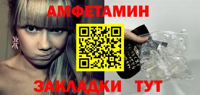 гидра Михайловск