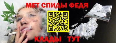 гидра Михайловск