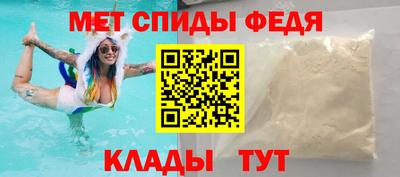 трава Надым