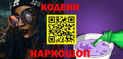 мефедрон мука Михайловка