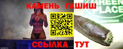 трава Надым