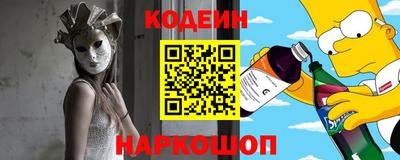 мефедрон мука Михайловка