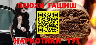 мефедрон мука Михайловка
