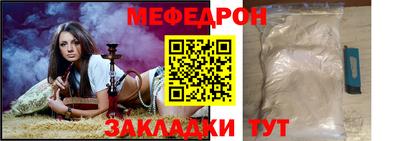 каннабис Мирный