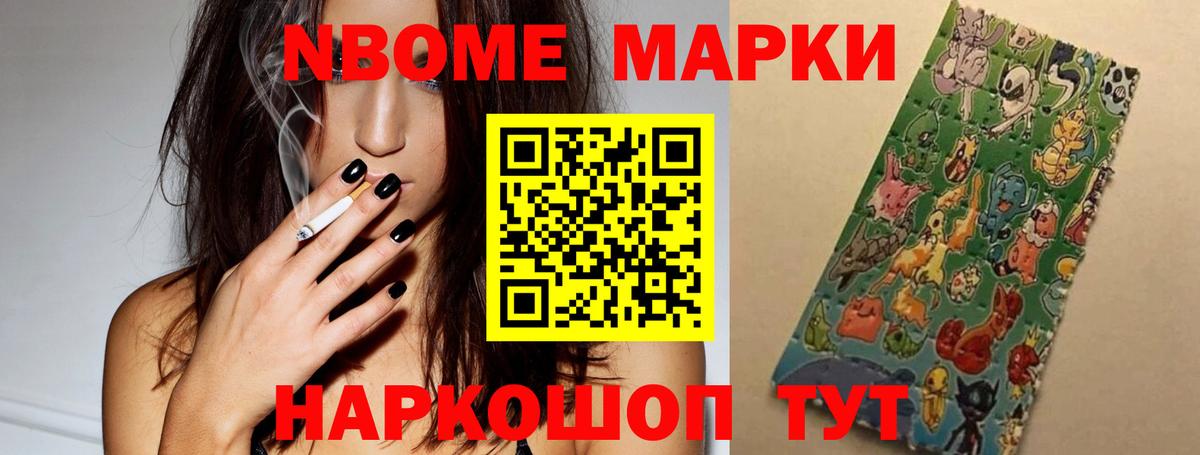 МДМА Борзя