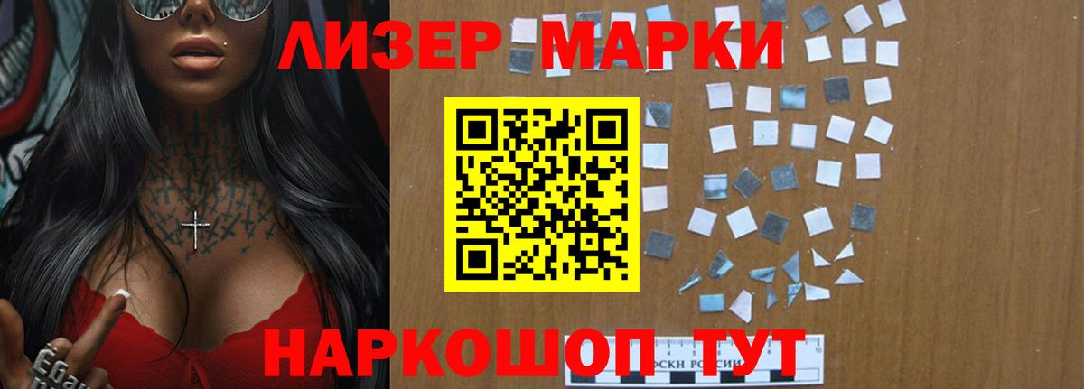 Лсд 25 экстази ecstasy  Вход с VPN  LSD-25 экстази ecstasy  LSD-25 экстази  Борзя 