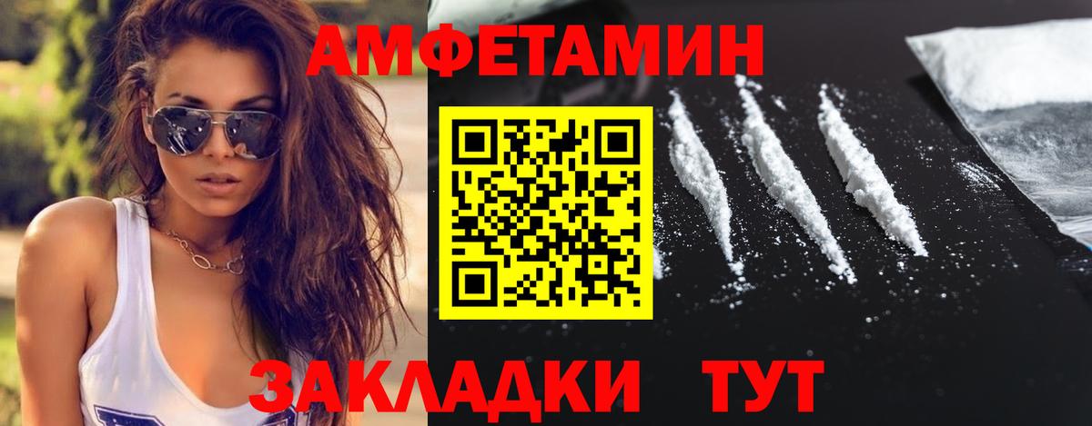 Борзя  МЕТАМФЕТАМИН винт  Вход с VPN  МЕТАМФЕТАМИН винт 