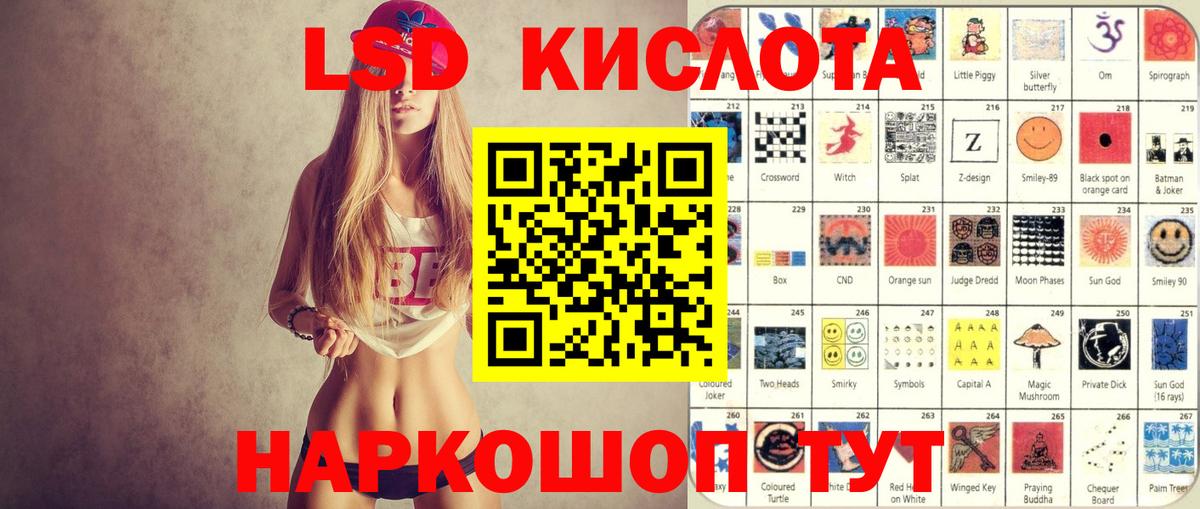 Наркотические марки 1500мкг  Вход с VPN  Наркотические марки 1500мкг  Борзя 