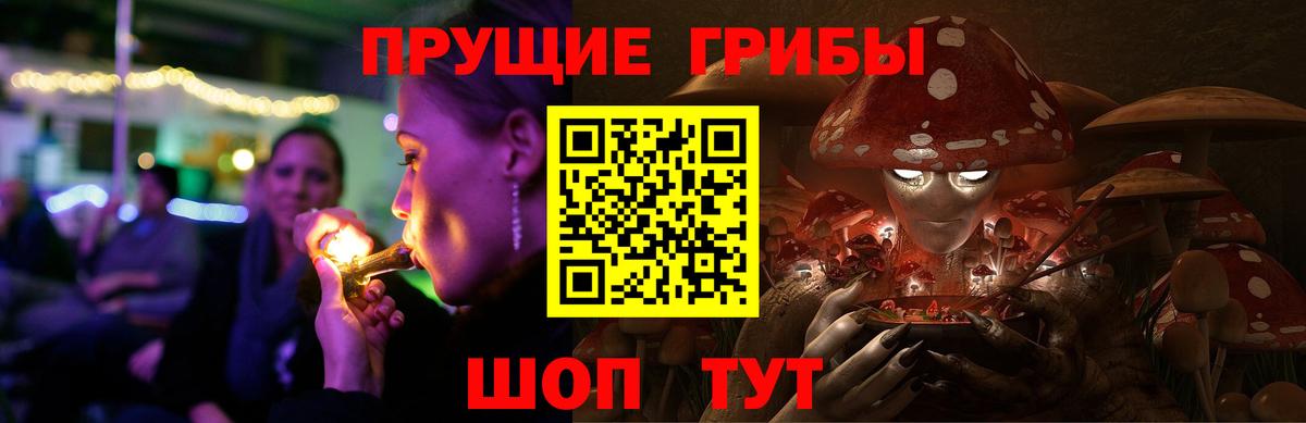 наркотики  Галлюциногенные грибы мухоморы  Вход с VPN  Борзя 
