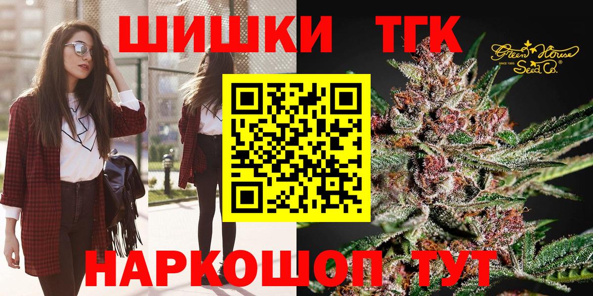 Шишки марихуана семена  Вход с VPN  Бошки марихуана AK-47  Канабис Bruce Banner  Борзя  Марихуана THC 21% 
